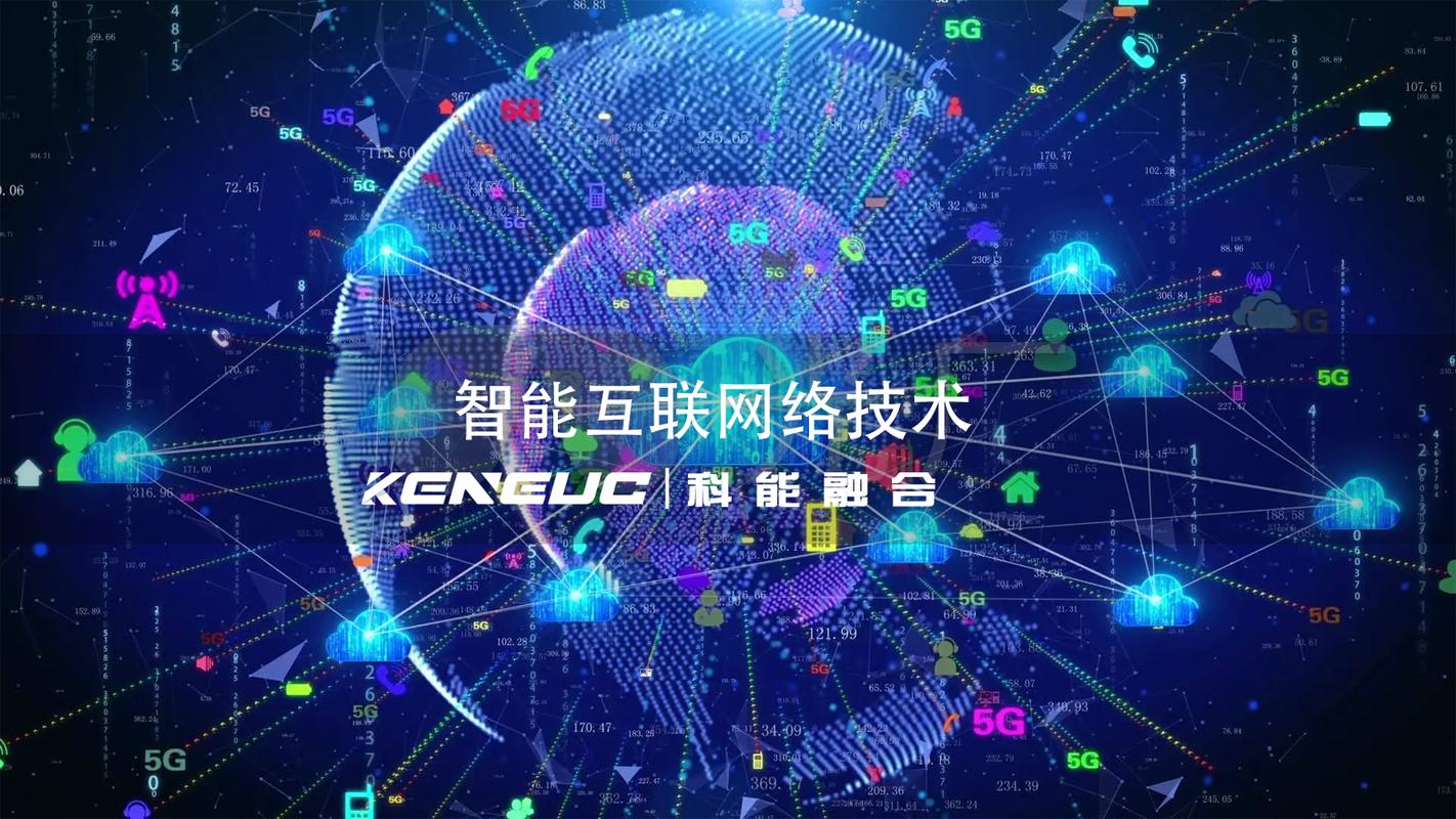 智能互聯網絡技術如何實現設備互通——解析網絡技術服務的核心邏輯